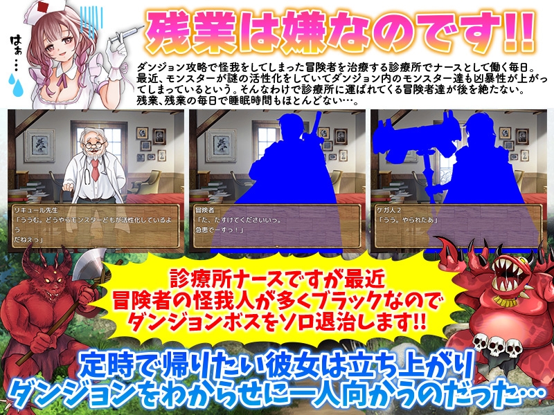 图片[2]-【日式RPG/恶堕/异种X/羞耻/PC】诊所护士的单人讨伐   AI汉化版 [PC]-柠檬ACG