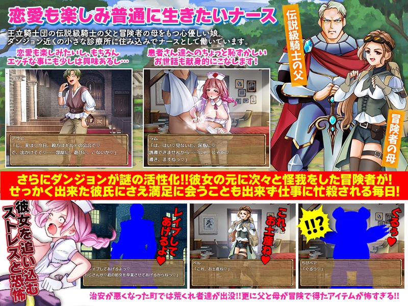 图片[3]-【日式RPG/恶堕/异种X/羞耻/PC】诊所护士的单人讨伐   AI汉化版 [PC]-柠檬ACG