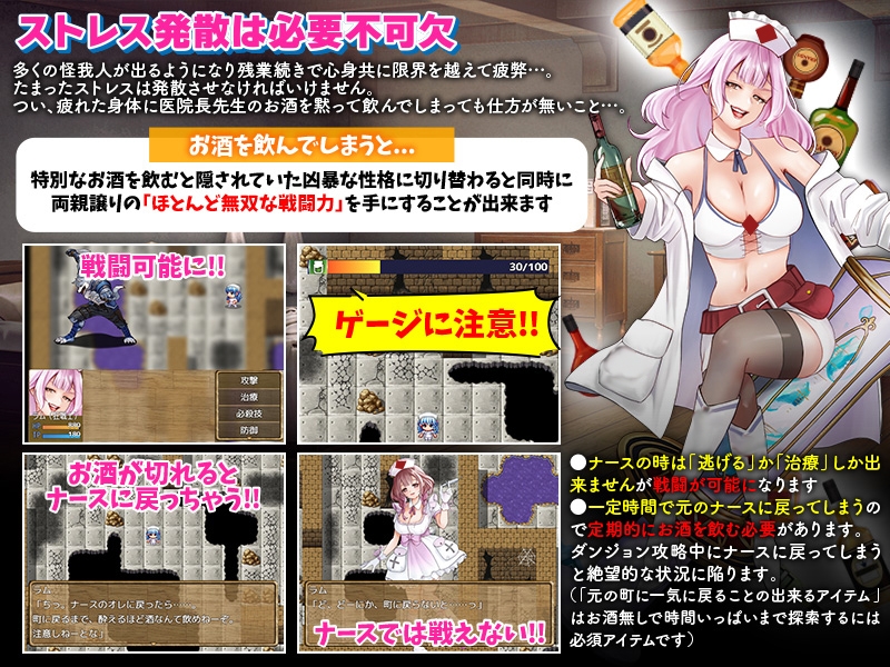 图片[4]-【日式RPG/恶堕/异种X/羞耻/PC】诊所护士的单人讨伐   AI汉化版 [PC]-柠檬ACG