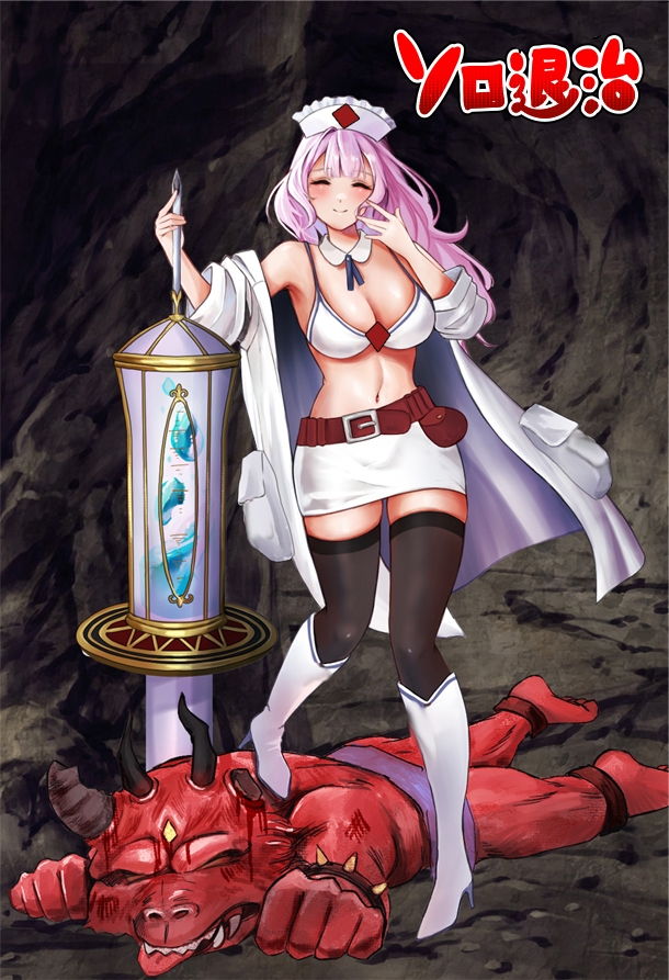 图片[5]-【日式RPG/恶堕/异种X/羞耻/PC】诊所护士的单人讨伐   AI汉化版 [PC]-柠檬ACG