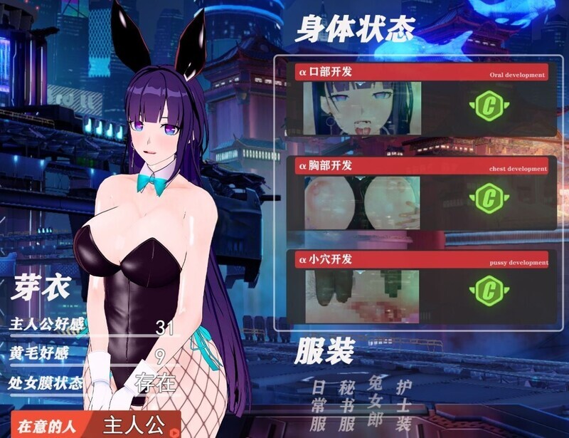 图片[4]-【日式RPG/动态/PC】我的芽衣不可能是婊子！官方中文版 [PC]-柠檬ACG