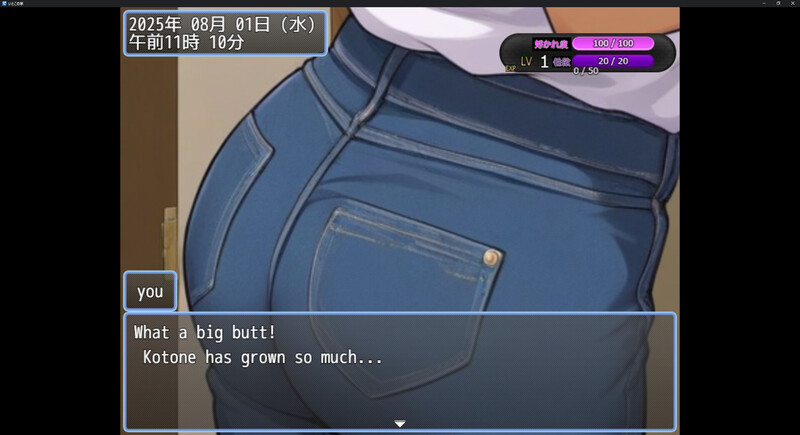 图片[5]-【日式RPG/睡X/PC】表妹的家 いとこの家 AI汉化版 [PC]-柠檬ACG