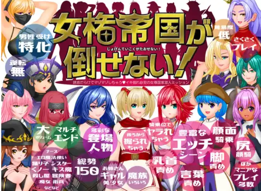 【爆款RPG/AI汉化/PC/安卓】女权帝国不可战胜汉化版   [PC/安卓]-柠檬ACG