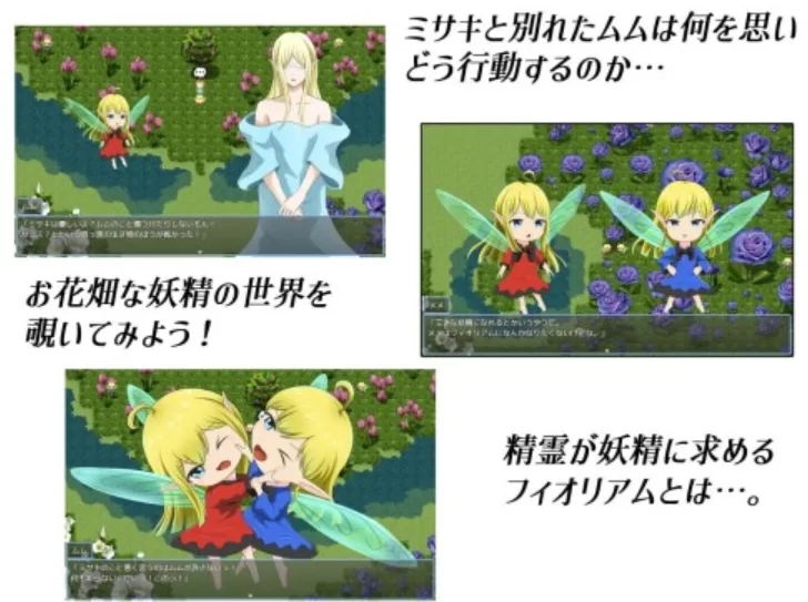 图片[2]-【日系RPG/AI汉化/NTR/2D/PC/安卓】逃出密室「心之所归」フィオリアム AI汉化版   [PC/安卓]-柠檬ACG