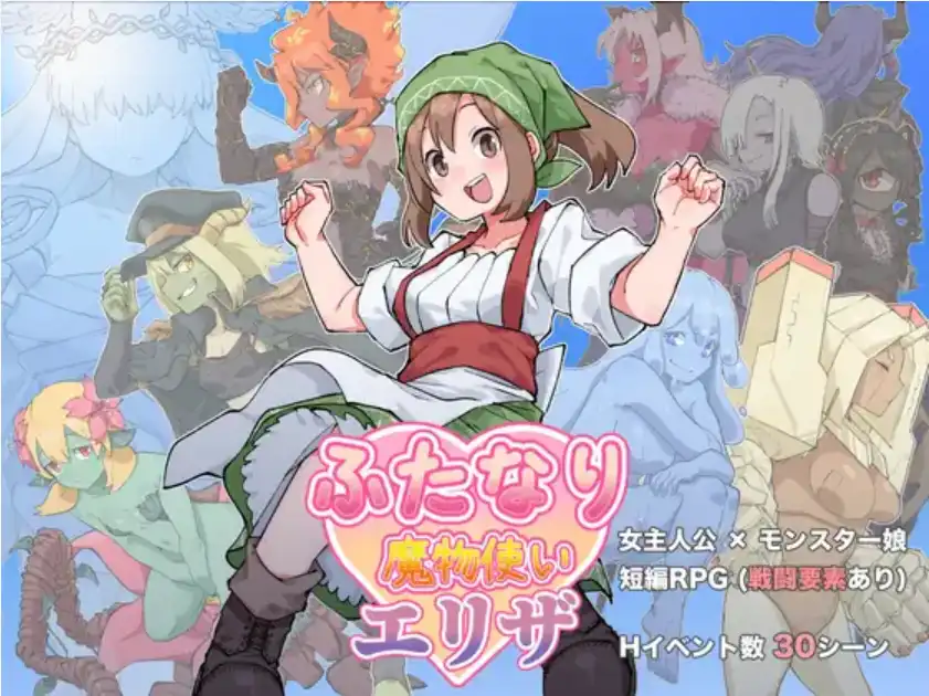 【爆款RPG/AI汉化/PC/安卓】雌雄同体魔鬼学家伊莱扎1.0汉化版  [PC/安卓]-柠檬ACG