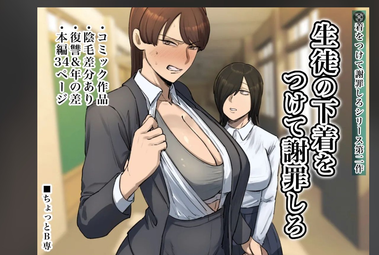 图片[3]-[漫画]淫母大屁股骑上欺负儿子的同学脸上[3116P ]-柠檬ACG