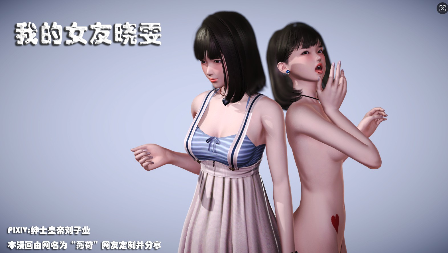 [漫画]只要给钱就没问题 [1+470m]-柠檬ACG