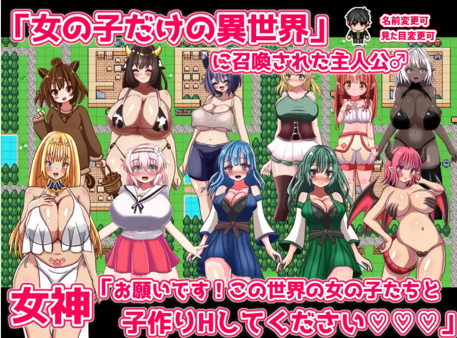 【爆款RPG/AI汉化/PC/安卓】永恒生育幻想1.0汉化版    [PC/安卓]-柠檬ACG