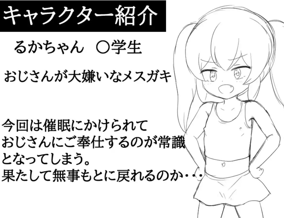 图片[2]-【爆款RPG/AI汉化/】所有叔叔都必须在我身上射精1.0汉化版   [PC/安卓]-柠檬ACG