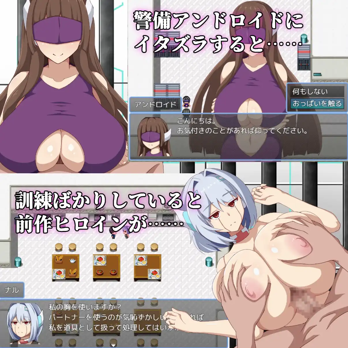 图片[4]-【爆款RPG/AI汉化/PC/安卓】感化院1.0汉化版   [PC/安卓]-柠檬ACG