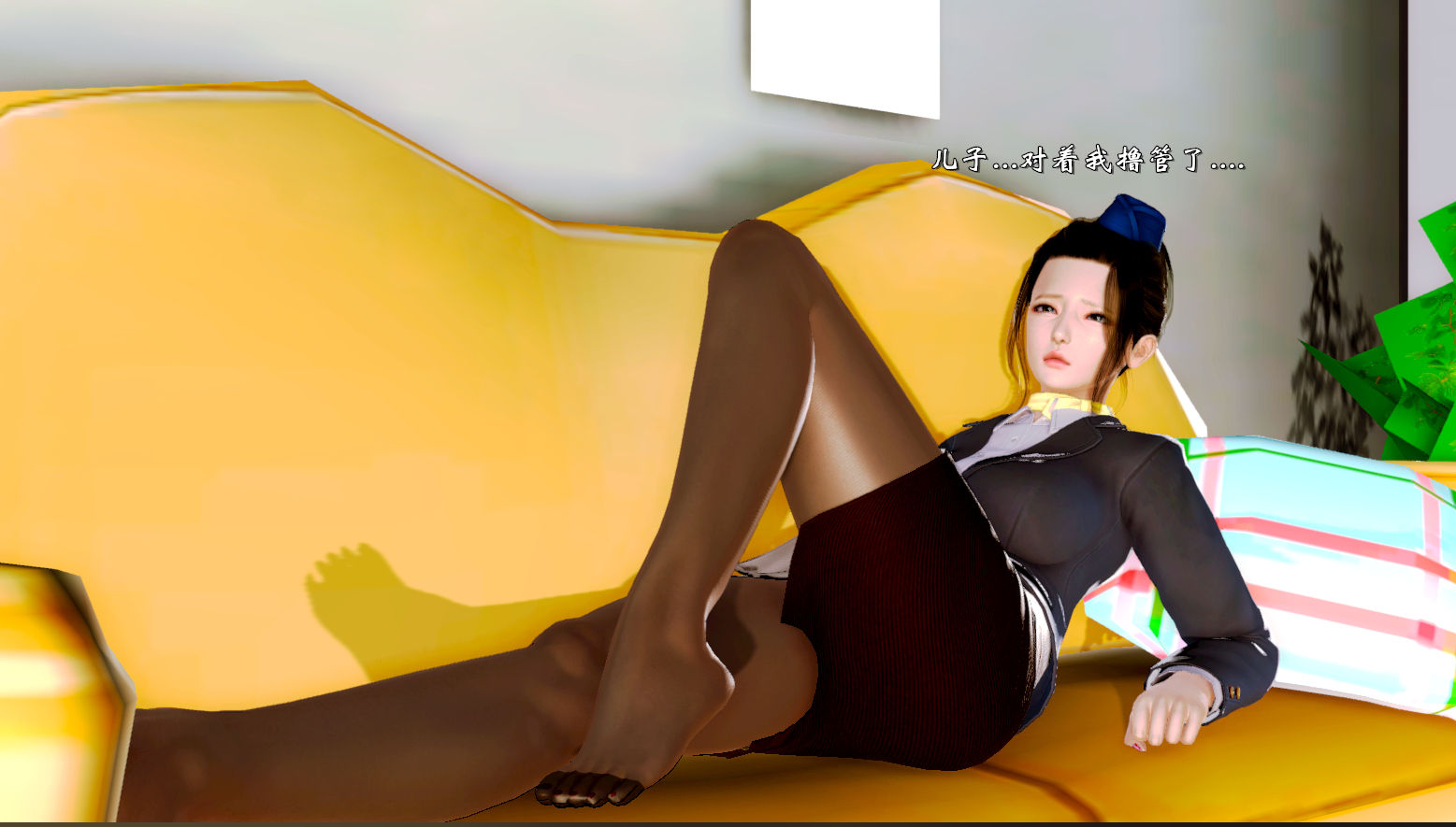 图片[2]-[漫画] 空姐美母01-02(完)(301p+50m]-柠檬ACG