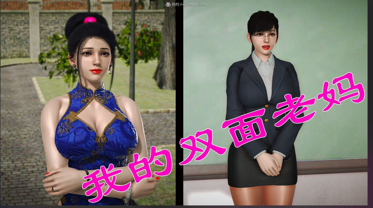 [漫画]我的双面老妈[704p+100m]-柠檬ACG