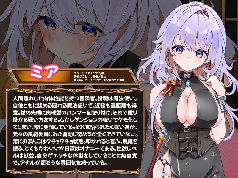 图片[2]-【爆款SLG/爆乳巨乳/PC】发情地下城～和猫耳娘的探索生活～  AI汉化版 [PC]-柠檬ACG