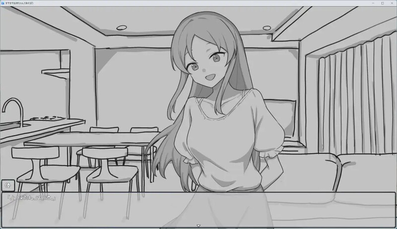 图片[2]-【互动SLG/触摸抚摸/正太×姐姐/PC】和熟睡的姐姐一起玩吧  机翻版 [PC]-柠檬ACG