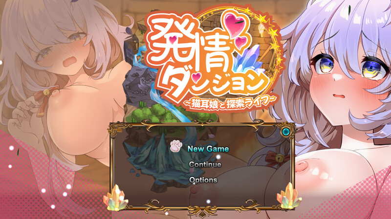 【爆款SLG/爆乳巨乳/PC】发情地下城～和猫耳娘的探索生活～  AI汉化版 [PC]-柠檬ACG