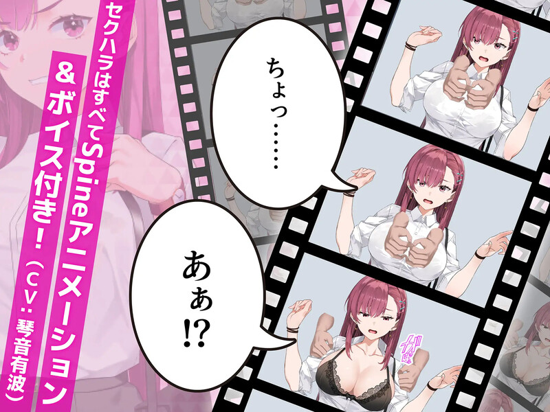 图片[4]-【精品互动SLG/抚摸触摸/动态/PC】诱饵色狼调查员梨奈 囮痴漢捜査官リナ v1.0.0 官方中文版 正式版 [PC]-柠檬ACG