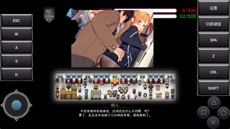 图片[4]-【国产SLG/绿帽NTR/动态/PC】刀剑SAO~气息遮断魔法的陷阱Ⅱ~ V0.85 官中步兵版 [PC]-柠檬ACG