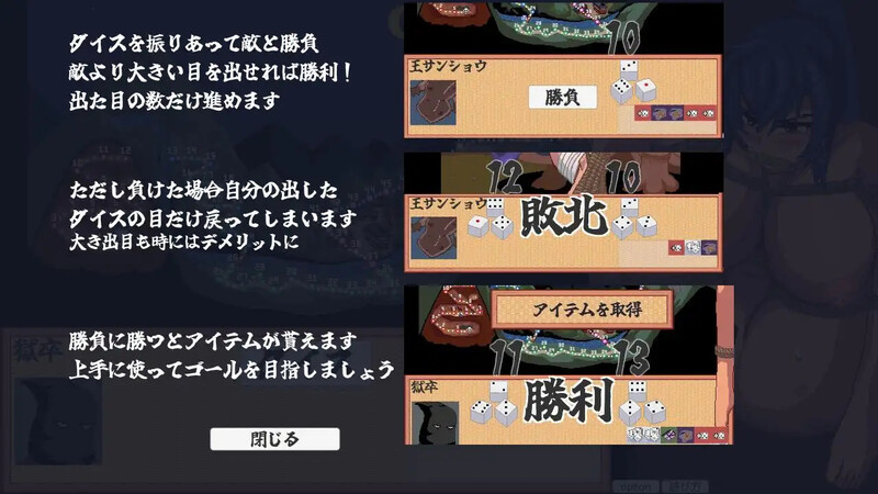 图片[3]-【桌游SLG/战斗H/像素全动态/PC】前进吧！特搜隐秘女忍者 すすめ！特捜隠密くノ一 机翻版 [PC]-柠檬ACG