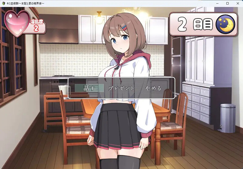 图片[3]-【互动SLG/同居调教/PC】 成瘾症候群～支配与爱的分界线～  V2 AI汉化版  [PC]-柠檬ACG