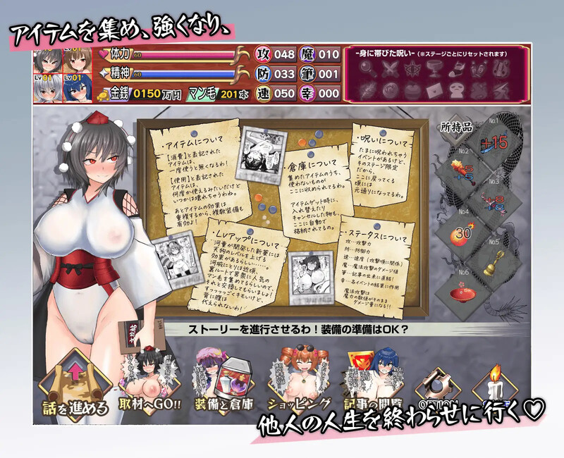 图片[3]-【日式SLG/羞辱露出/PC】射命丸的人生终结独家报道 ～将傲慢的母狗打入社会底层!!～   AI汉化版  [PC]-柠檬ACG