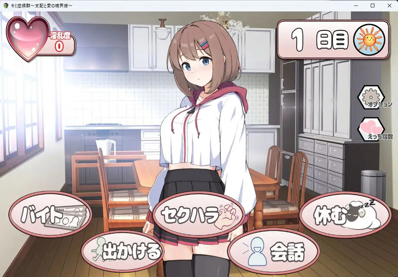 图片[2]-【互动SLG/同居调教/PC】 成瘾症候群～支配与爱的分界线～  V2 AI汉化版  [PC]-柠檬ACG