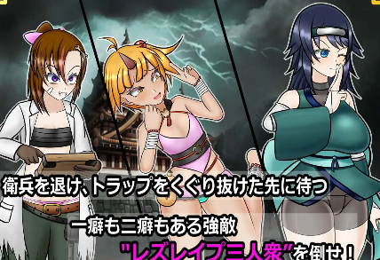 图片[3]-【爆款RPG/AI汉化/PC/安卓】潜入！蕾丝莱普城！〜被盯上的传说中的双性人女忍者〜1.02汉化版  [PC/安卓]-柠檬ACG