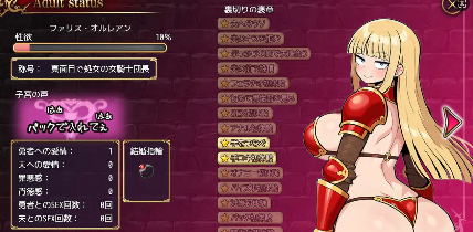 图片[3]-【爆款RPG/AI汉化/PC/安卓】人妻骑士与最后的堡垒～寝取&性欲管理的后宫笼城生活1.0汉化版  [PC/安卓]-柠檬ACG