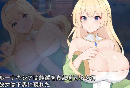 图片[3]-【RPG/AI汉化/PC/安卓】纯洁女神露娜琪希亚1.0汉化版   [PC/安卓]-柠檬ACG