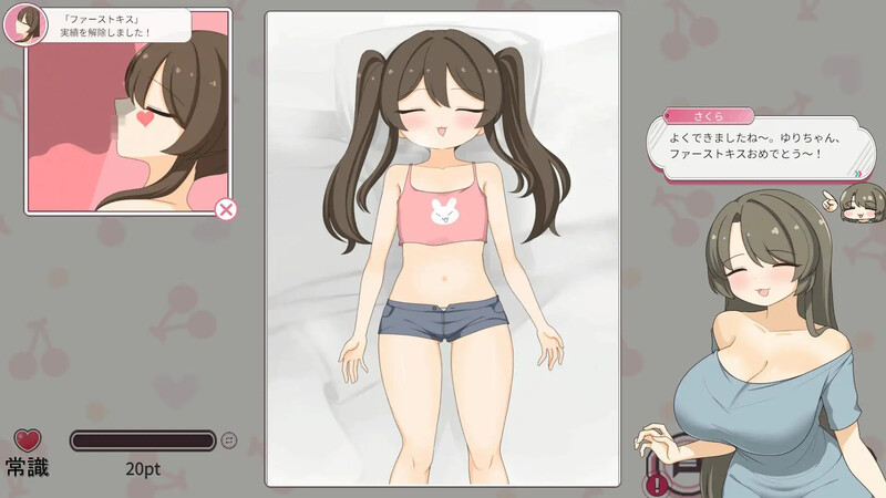 【互动SLG/抚摸触摸/动态/PC】和妈妈一起睡奸 在邻居家女孩午睡时进行睡奸是常识的世界 ママと睡眠〇！  机翻版 [PC]-柠檬ACG