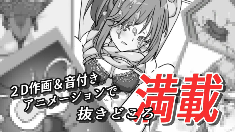 【互动SLG/动态/PC】 灌醉后NTR模拟器 酔わせてNTRしみゅれーたー 机翻版 [PC]-柠檬ACG