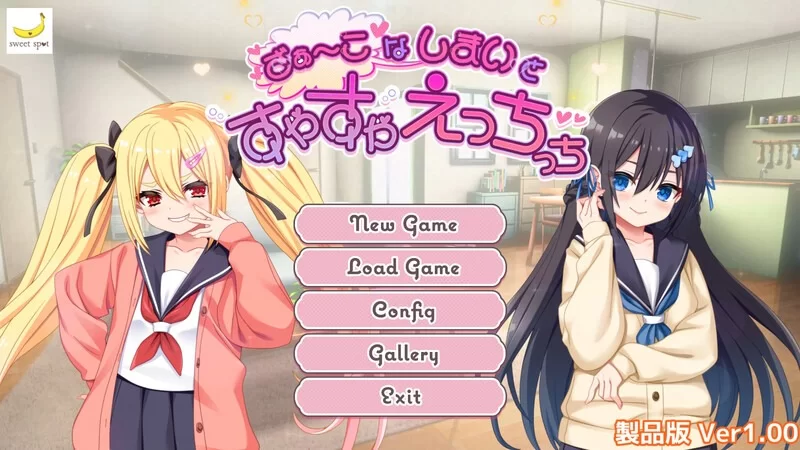 【互动SLG/触摸抚摸/动态/PC】咿呀～要被玩坏掉了啦 呼哧呼哧 咿呀 [PC]-柠檬ACG