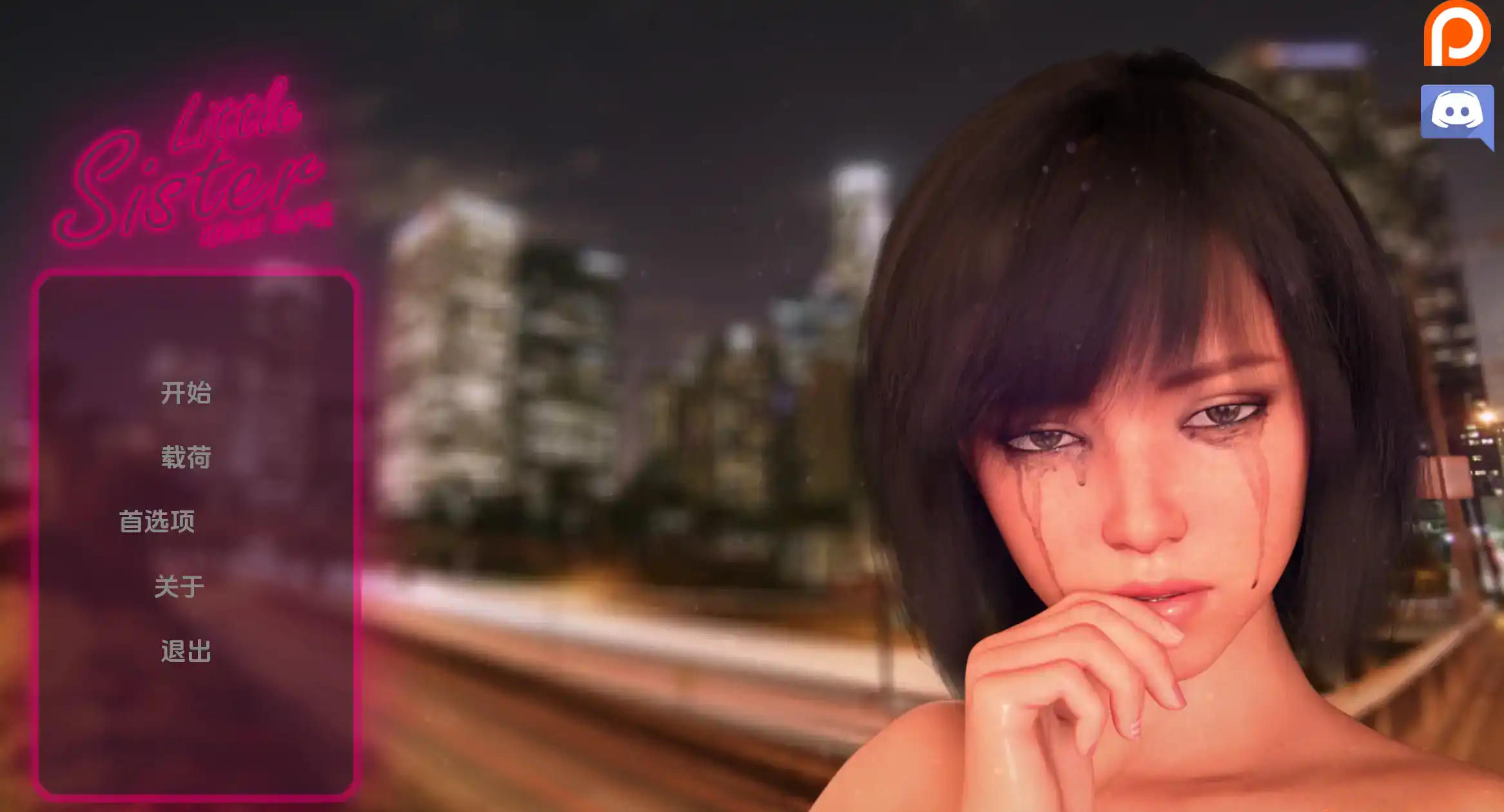 图片[2]-【欧美SLG/汉化/动态/PC/安卓】小妹妹：新时代0.03a汉化版  [PC/安卓]-柠檬ACG