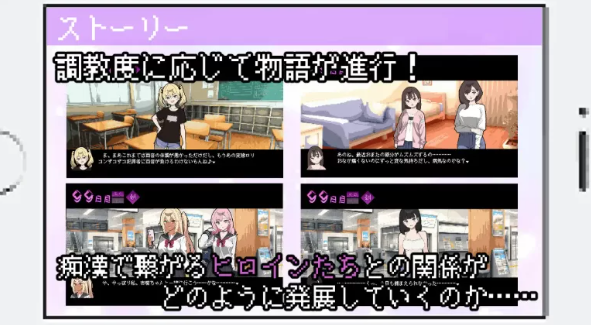 图片[5]-【互动SLG/pc/安卓】触摸抚摸 所以我要当痴汉修图Ver1.41 AI汉化版 [pc/安卓]-柠檬ACG