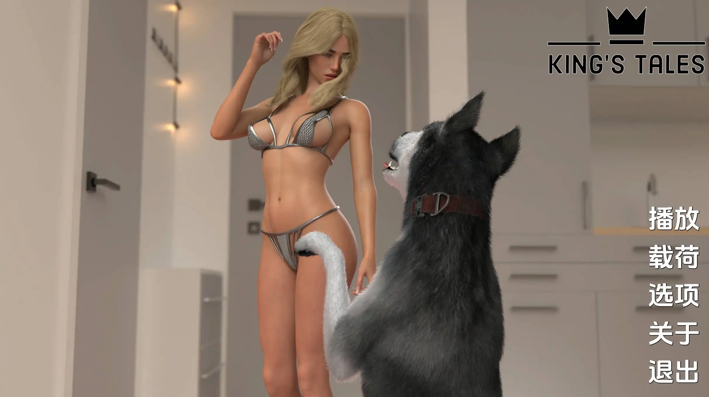 【欧美SLG/汉化/动态/PC/安卓】国王的故事0.7汉化版   [PC/安卓]-柠檬ACG