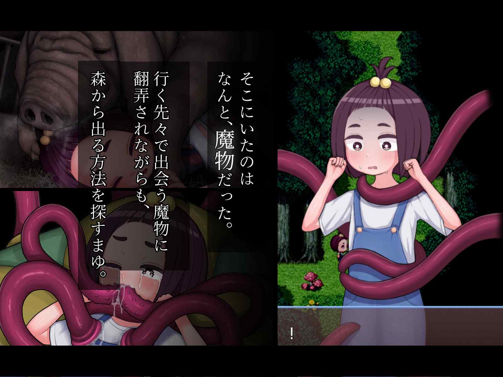 【日式RPG/汉化/PC/安卓/重口】乡村少女茧~银魔之森的苗床~ 田舎少女まゆ~银魔の森の苗床~ [PC/安卓]-柠檬ACG