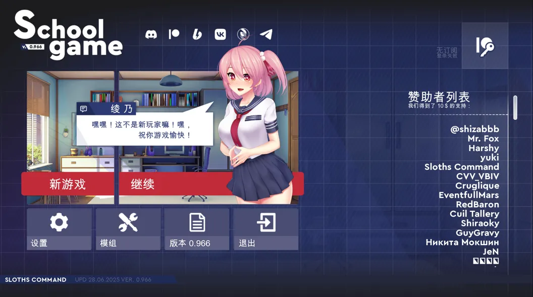 图片[2]-【互动SLG/官中/NTR/PC/安卓】学校游戏 School Game V0.966 官方中文版  [PC/安卓]-柠檬ACG