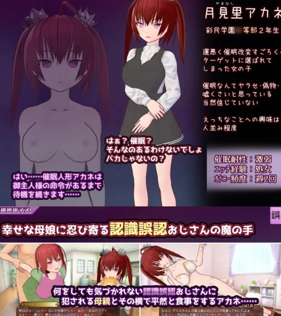 图片[2]-【日式SLG/羞辱暗示/PC/安卓】 催眠改造双六   AI汉化 [PC/安卓]-柠檬ACG