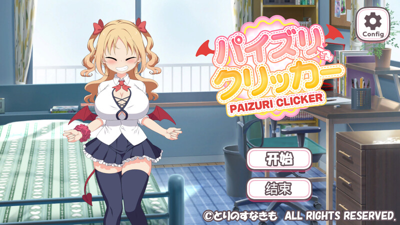 【互动SLG/魅魔/全动态/PC】乳交点击器（パイズリクリッカー）V0.0.1 DL官中版 [PC]-柠檬ACG