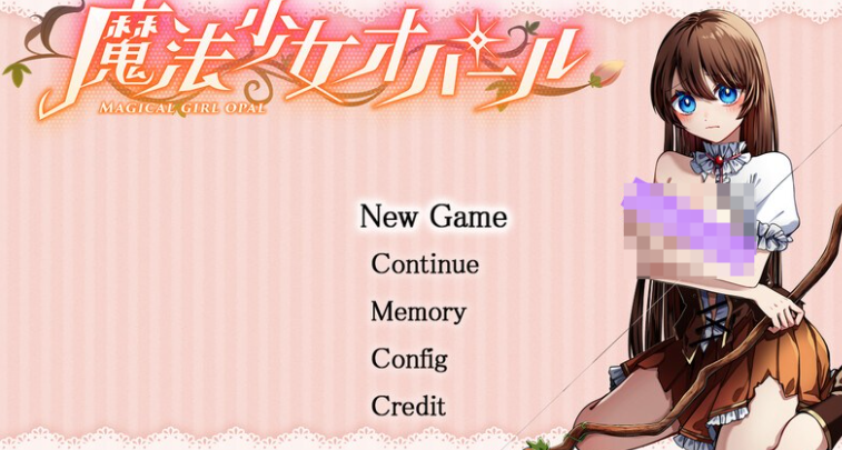 【爆款RPG/卖春异种X/无码/PC】魔法少女欧珀（魔法少女オパール）官中步兵版+自带全回想解放 [PC]-柠檬ACG