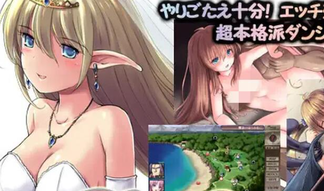 【爆款SLG/RPG/战斗H/异种X/PC】地下城与新娘（ダンジョンアンドブライド） Ver1.02 AI汉化版 [PC]-柠檬ACG