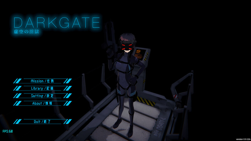 【射击FPS/3D作品/全动态/PC】DARKGATE 虚空淫狱（DARKGATE 虚空の淫獄）v0.9.11b 机翻版 [PC]-柠檬ACG