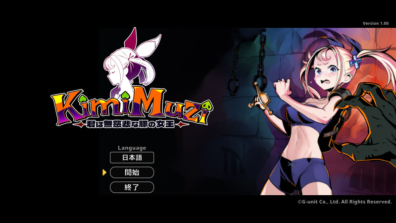 【动作ACT/弹幕射击/动态/PC】你是无情的猪女王（KimiMuzi / 君は無慈悲な豚の女王）官中版 [PC]-柠檬ACG