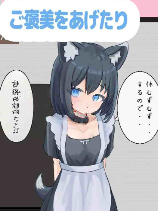 【互动SLG/女仆/PC】与宠物女仆的侍奉生活   [PC]-柠檬ACG