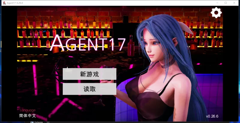 【神作/SLG/动态  PC/安卓 】特工17 Agent17 v0.26.6~官中 档 [ PC/安卓]-柠檬ACG
