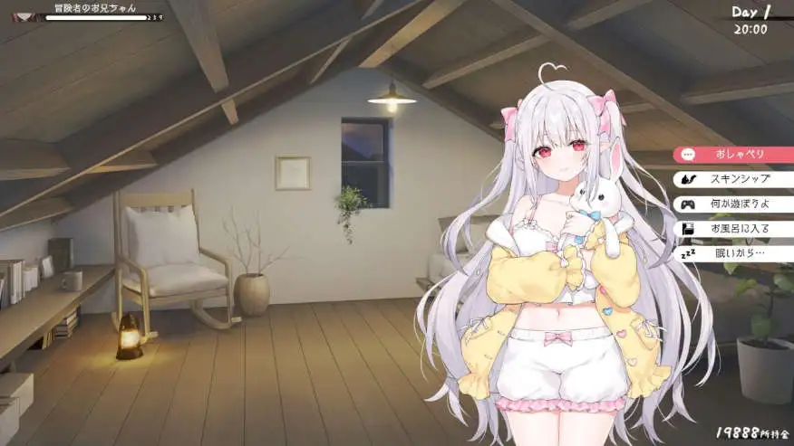 【互动养成SLG/同居生活/动态/PC/安卓】和存在感薄弱妹妹一起的简单生活  v0.99B 官方中文版  [PC/安卓]-柠檬ACG