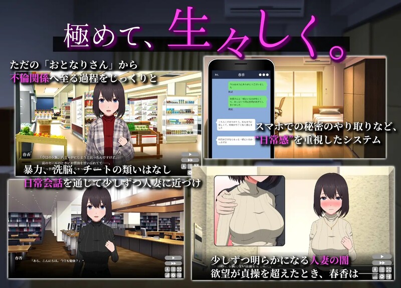 【日式SLG/人妻/亲密/PC/安卓】隔壁太太今天也独自一人2 迟来的青春 Ver1.2.3 官中版  [PC/安卓]-柠檬ACG