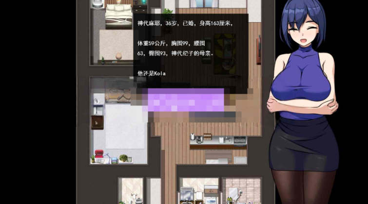 【日式RPG/PC】苍星的萨菲莉亚   ver1.02 机翻版 [PC]-柠檬ACG