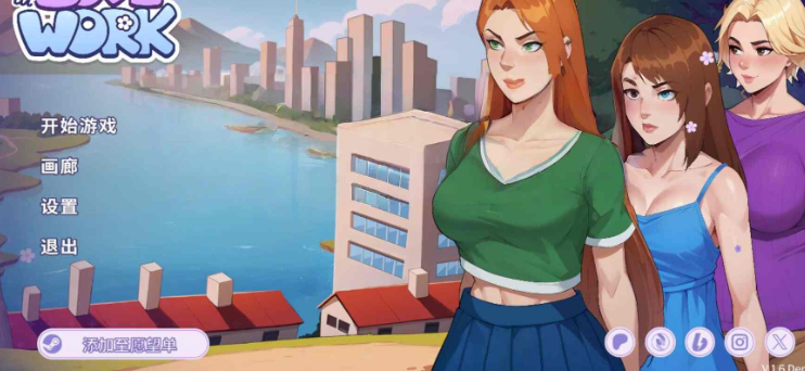 【互动SLG/沙盒/2D动画/PC/安卓】办公室之恋 Love at Work v2.6 Demo  官中步兵版 [ PC/安卓]-柠檬ACG