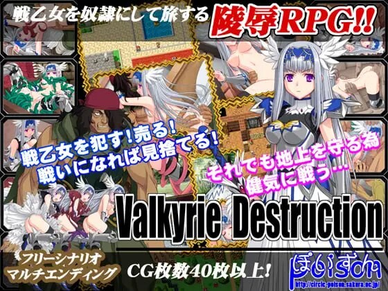 【爆款RPG/异种X/探索/PC】 女武神毁灭 Valkyrie Destruction v1.05a Steam官中版 [PC]-柠檬ACG