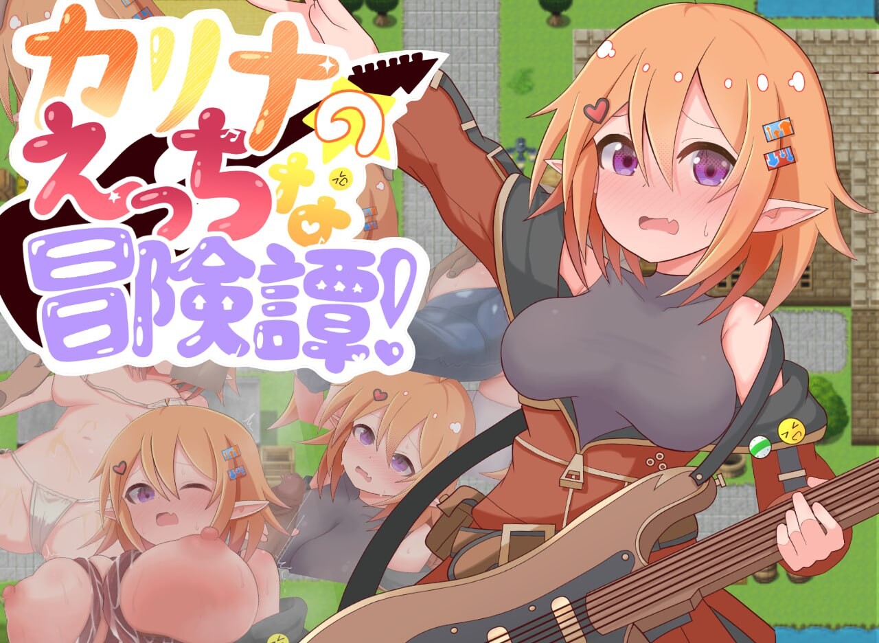 【探索RPG/异种 X/扶她/PC】卡丽娜的H冒险谭！ ！AI汉化版 [PC]-柠檬ACG